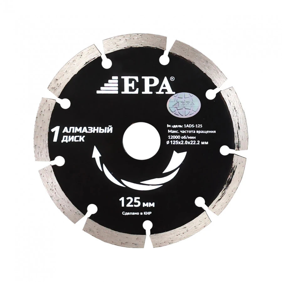 Olmos disk (125 mm) 2ADS-125-22