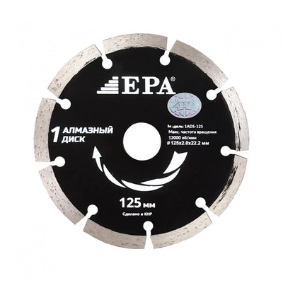 Olmos disk (125 mm) 2ADS-125-22