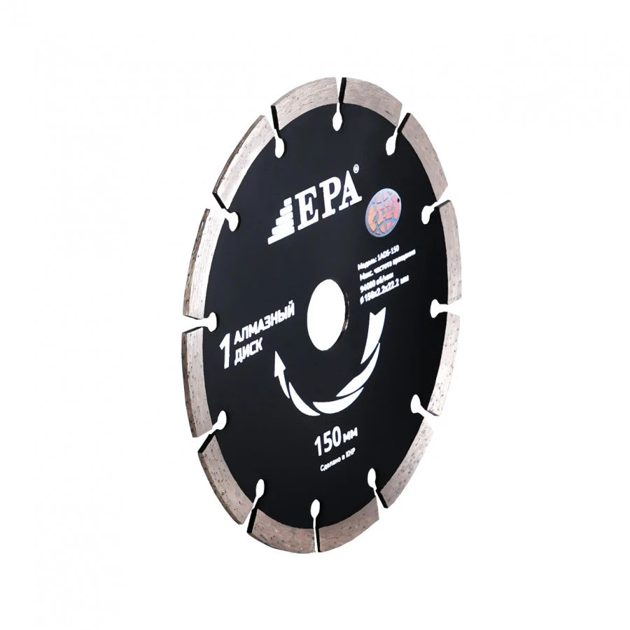 EPA quruq kesilgan olmosli kesilgan disk (1ADS-150-22)