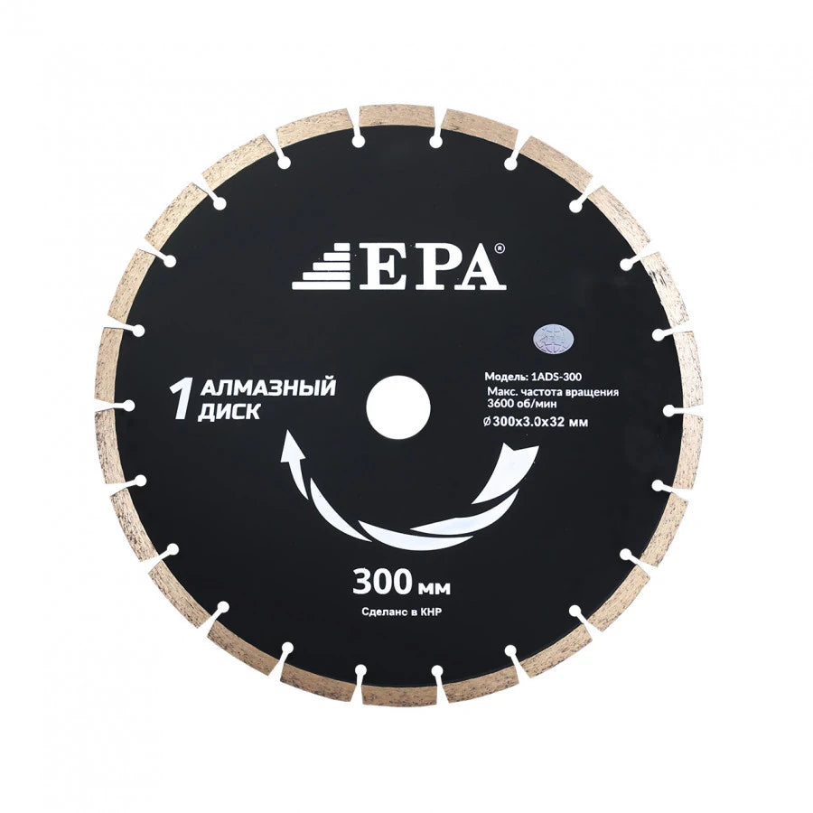 Diamond disc (350 mm) 1ADS-350-50