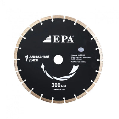 Diamond disc (350 mm) 1ADS-350-50