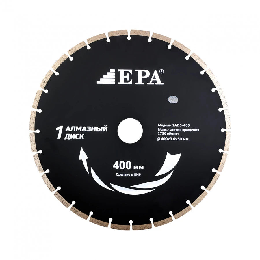 EPA quruq kesilgan olmosli disk (1ADS-400-50,)