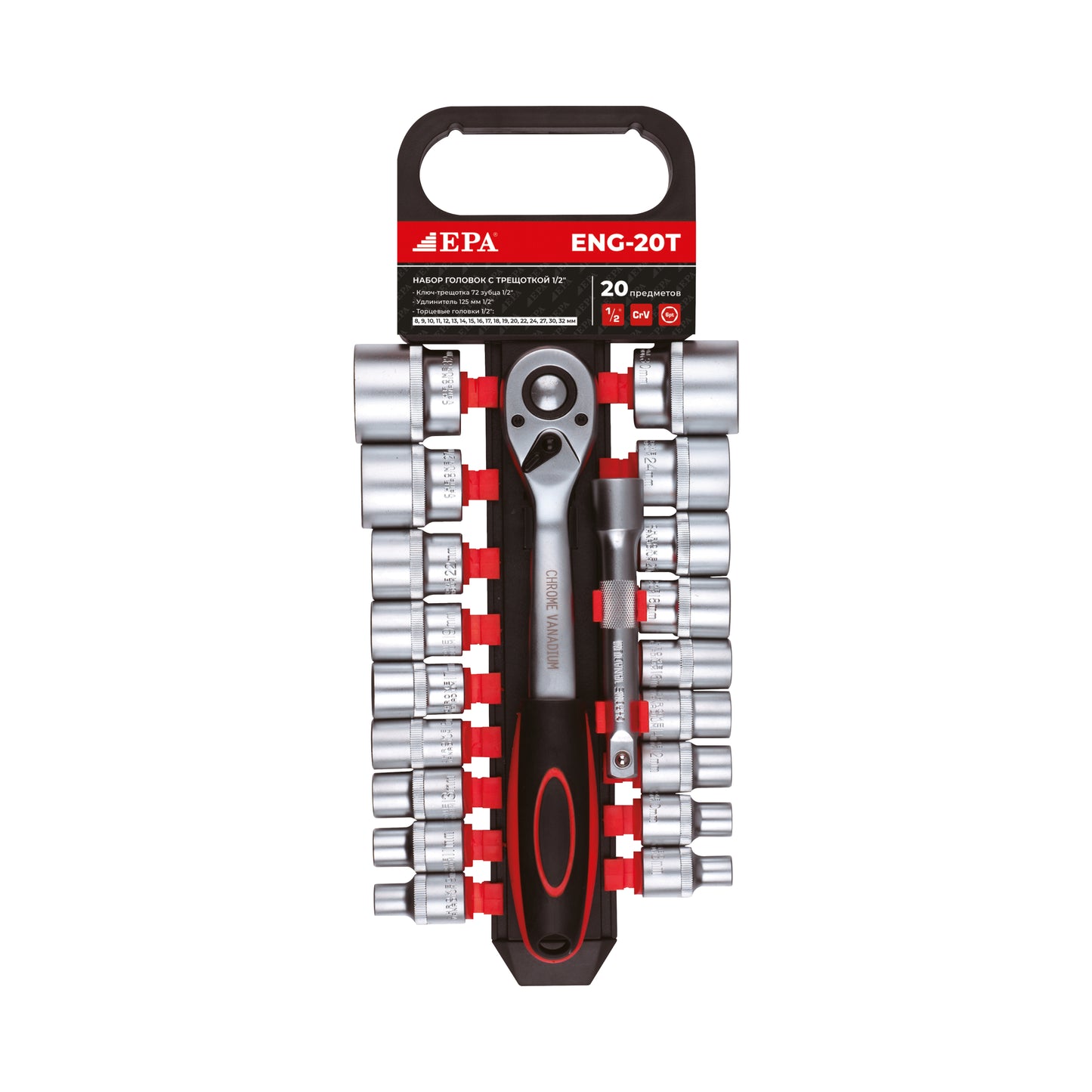EPA kaliti ENG-12T va ENG-20T