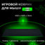Razer Gigantus v2 M Black o'yin yuzasi