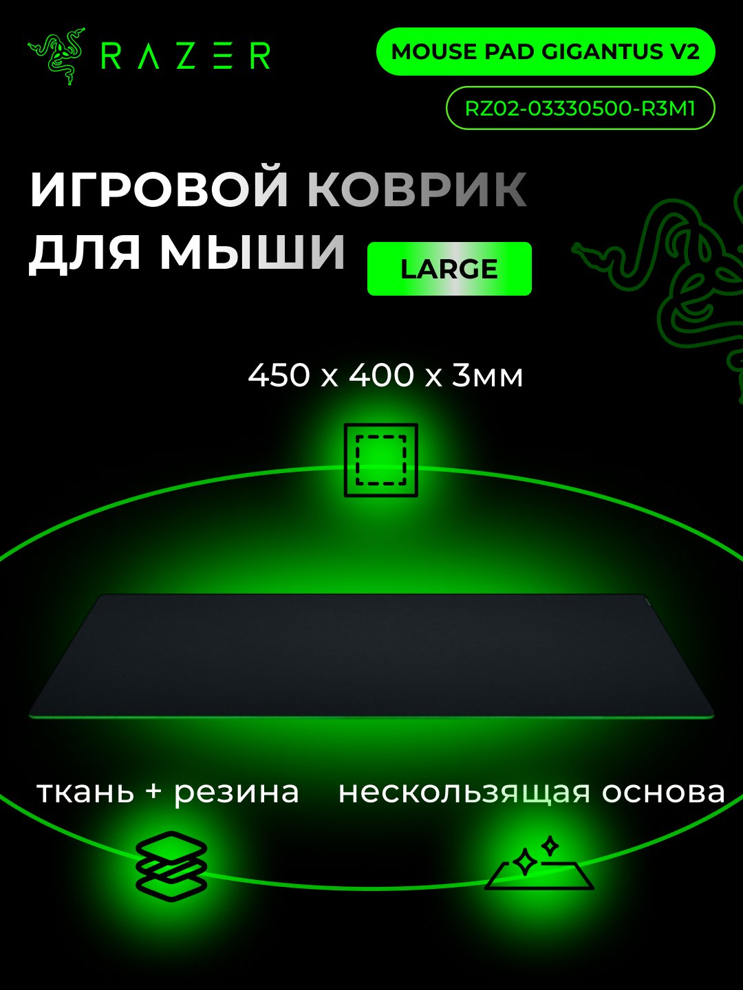 Razer Gigantus v2 M Black o'yin yuzasi