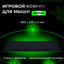Razer Gigantus v2 M Black o'yin yuzasi