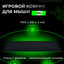 Razer Gigantus v2 M Black o'yin yuzasi
