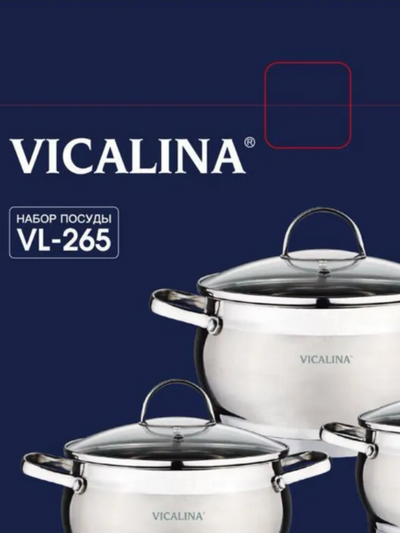 Vicalina kostryulkalar to'plami