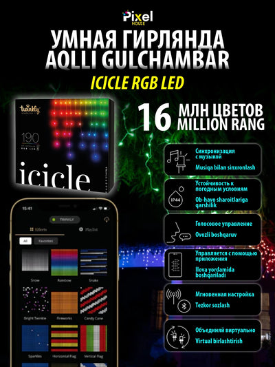 Girlyanda Smart LED Twinkly Icicle RGB/RGBW/AWW 190, Gen II, IP44, uzunligi 5 m