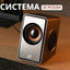 Akustik tizim 2E PCS204, 2.0, USB, Silver