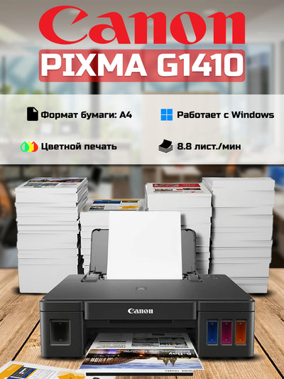 Printer Canon PIXMA G1410, rangi pechat, A4