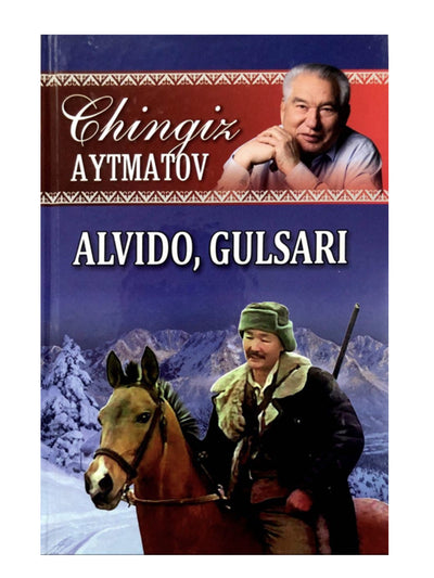 Alvido, Gulsari, Chingiz Aytmatov
