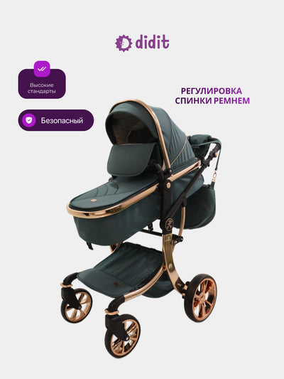 Bolalar uchun aravacha Didit DD-608