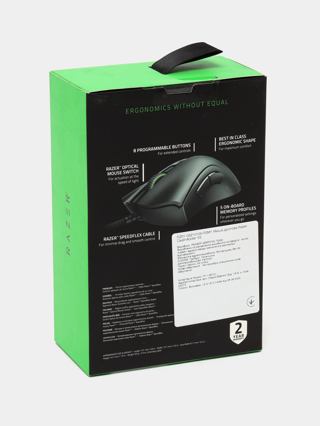 O'yin sichqonchasi Razer DeathAdder V2