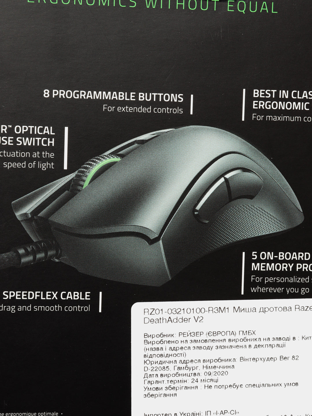 O'yin sichqonchasi Razer DeathAdder V2