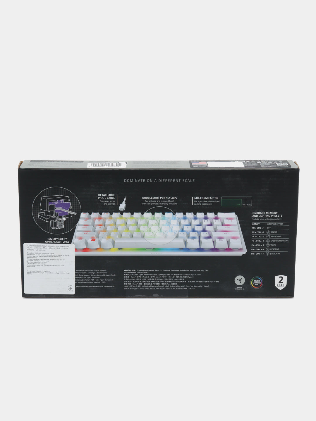 Klaviatura Razer Huntsman Mini, Purple Switch