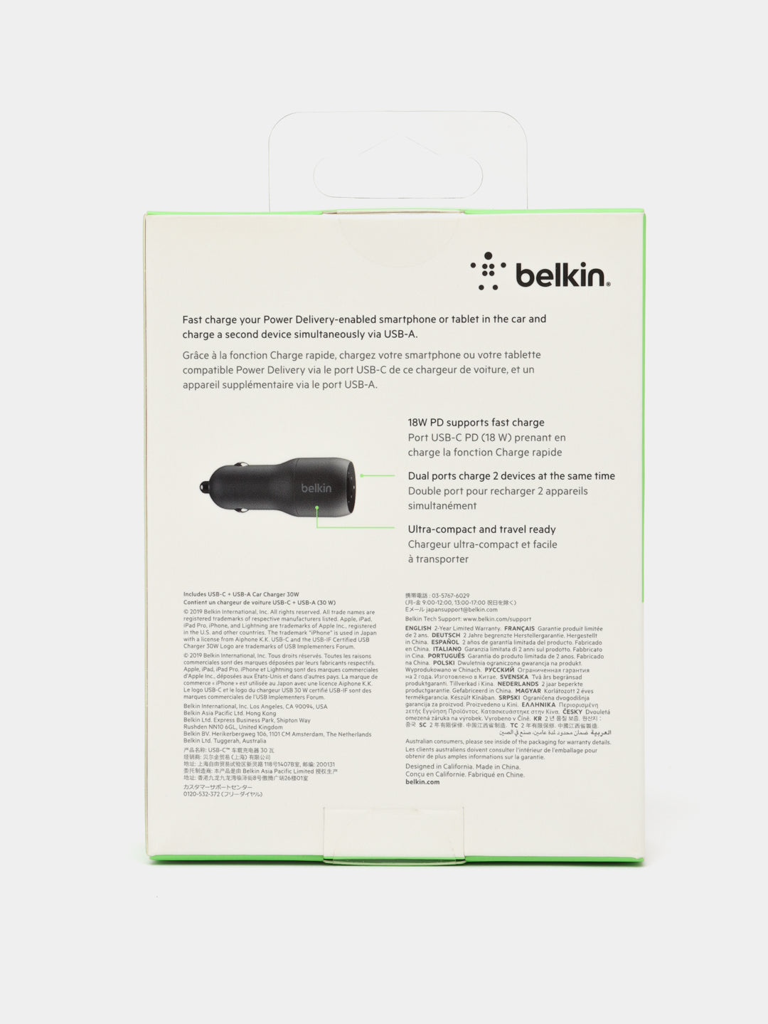 Avtomobilda zaryadlovchi vosita Belkin Car Charger 18 Vt, qora