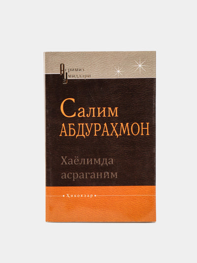 Xayolimda asraganim