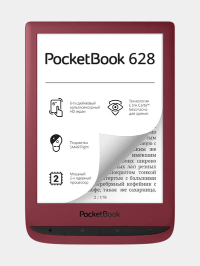 PocketBook 628 Ink qorarangli Elektron kitob