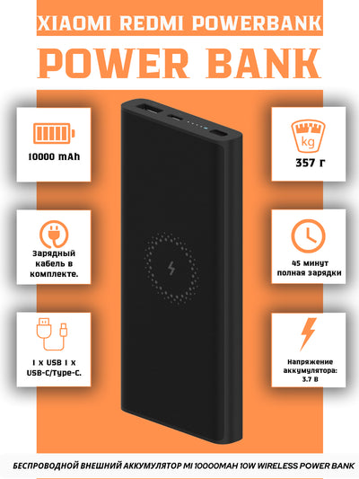 Simsiz tashqi akkumulyator Mi 10000mAh 10W Wireless Power Bank