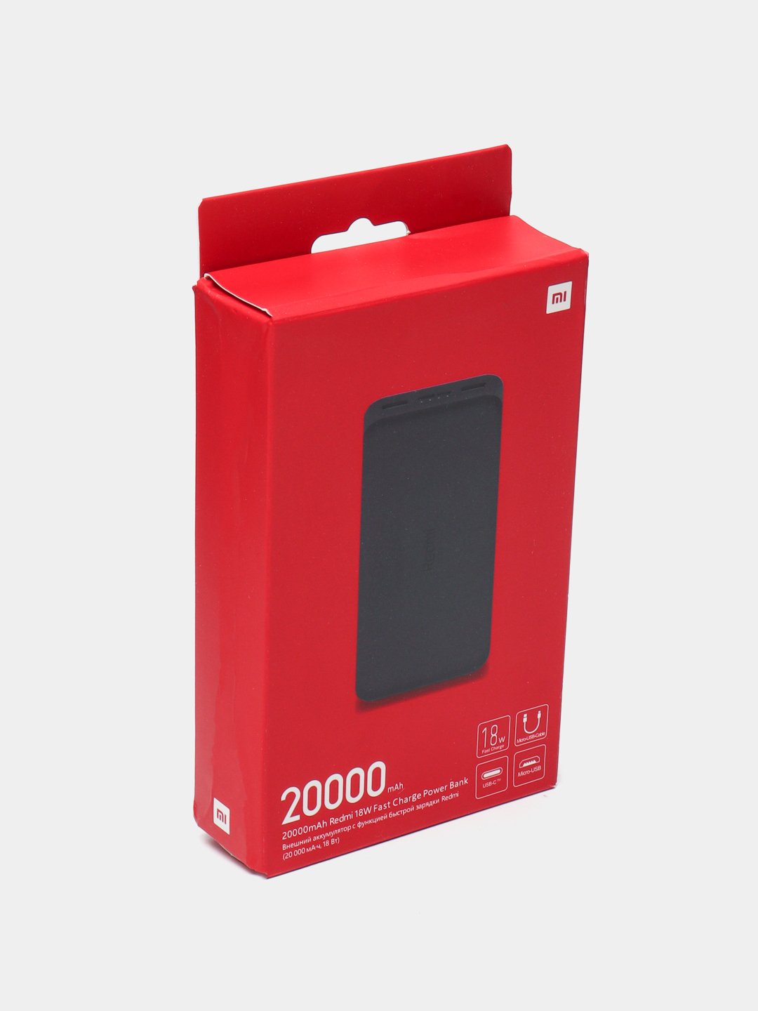 Redmi 18W Fast Charge 20000mAh Power Bank Black tashqi akkumulyatori