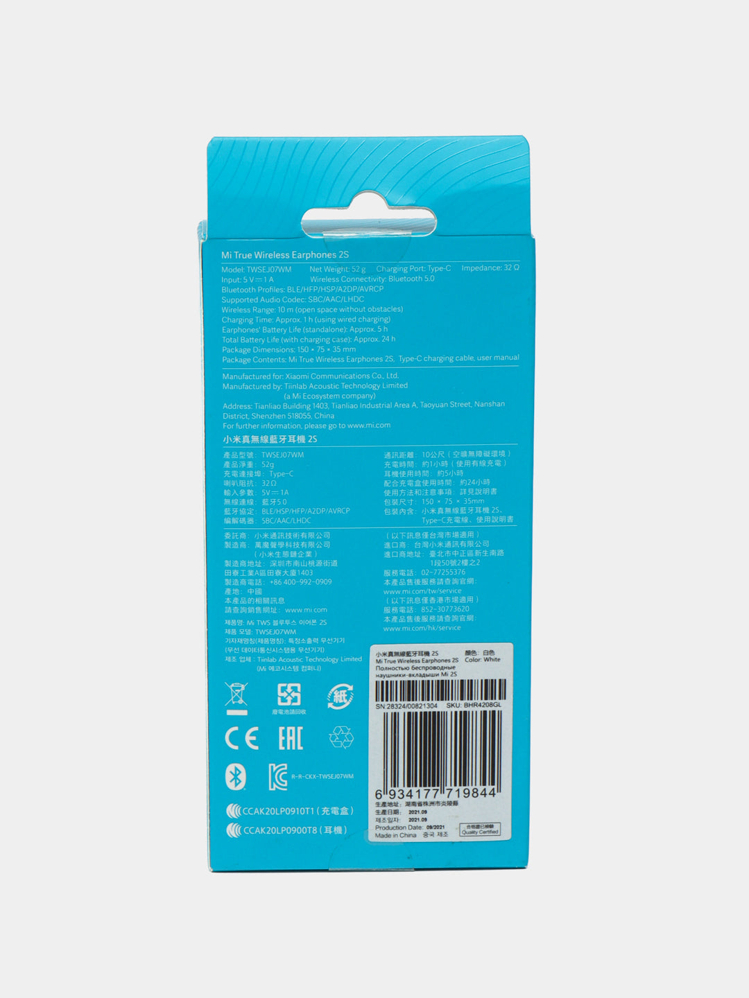 Simsiz quloqchinlar Xiaomi Mi True Wireless Earphones 2S