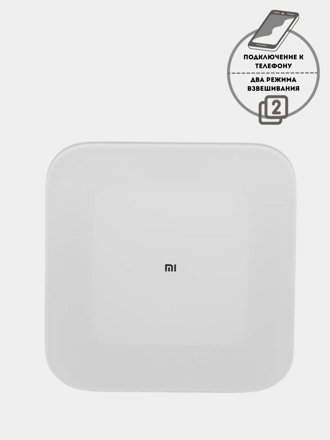 Aqlli pol elektron tarozi Xiaomi Mi Smart Scale 2