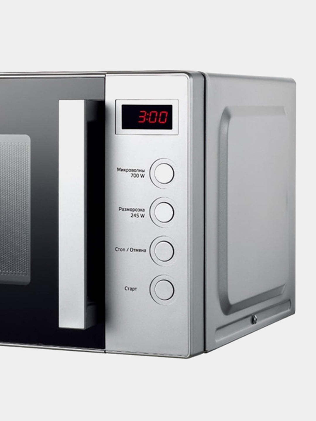 Mikroto'lqinli pech "Hofmann MW720DHSS/HF", 20 litr