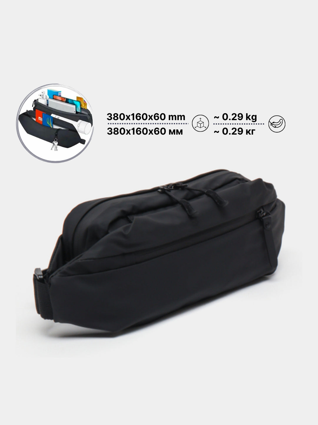 Sumka bananka Xiaomi Sports Fanny Packi, suv o'tkazmaydigan