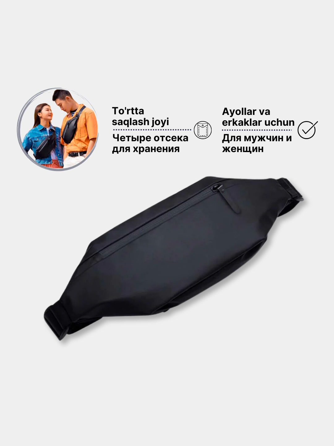 Sumka bananka Xiaomi Sports Fanny Packi, suv o'tkazmaydigan