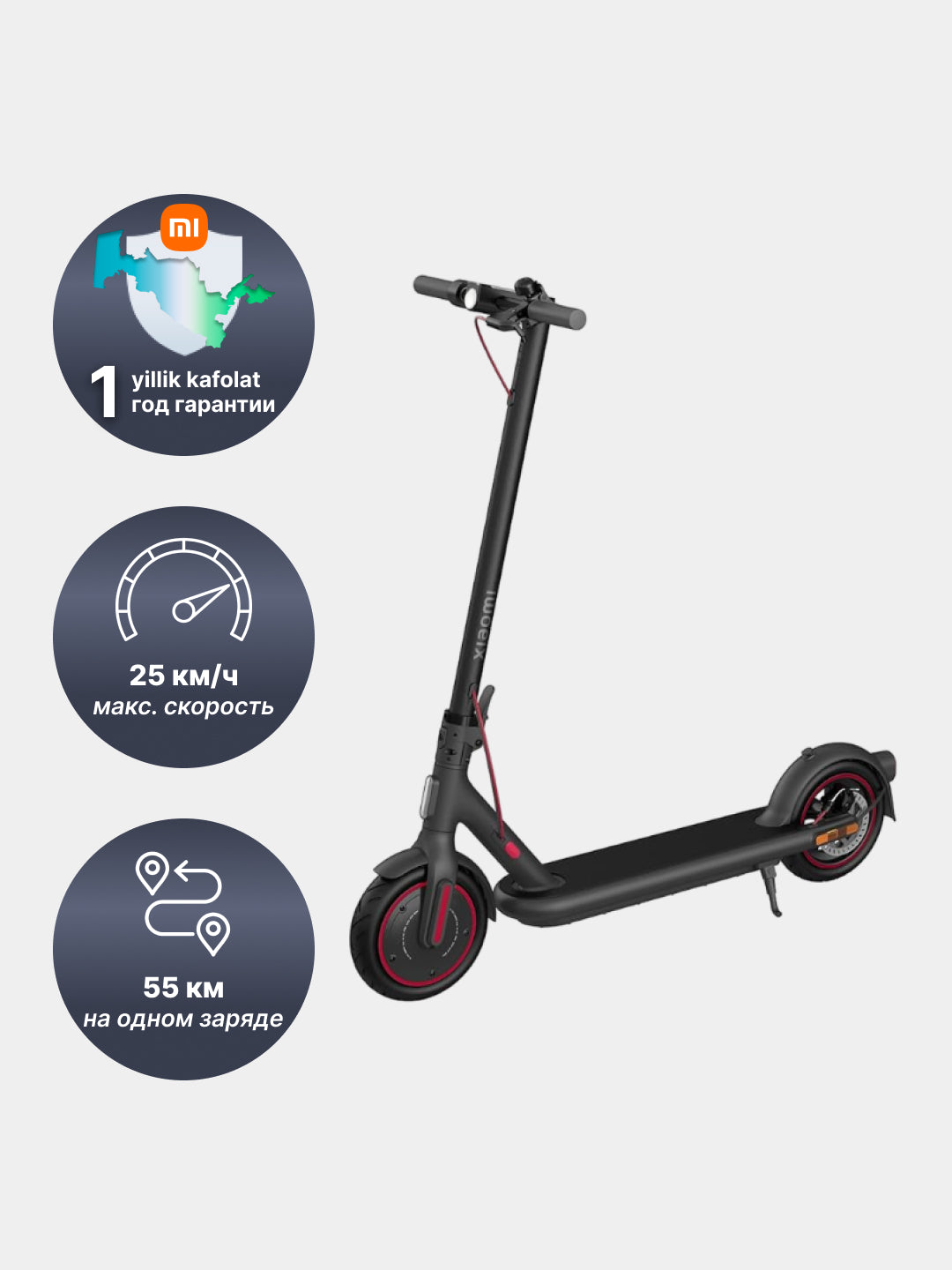 Elektr samokat Xiaomi Electric Scooter 4 Pro