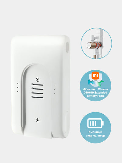 Changyutgich uchun almashtiriladigan batareya Xiaomi Mi Vacuum Cleaner