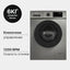 Hofmann wm612sdg / HF kir yuvish mashinasi, 6 kg, 1200 RPM, inverter