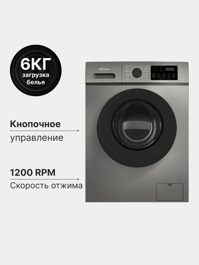 Hofmann wm612sdg / HF kir yuvish mashinasi, 6 kg, 1200 RPM, inverter