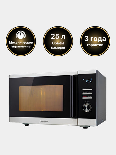 Mikroto'lqinli pech Hofmann MW925DHIBK/HF 25 litr, 900 W, LED