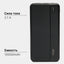 Portativ tashqi akkumulyator Power Bank Inkax PB01, 10000 mA/soat, tez zaryadlash