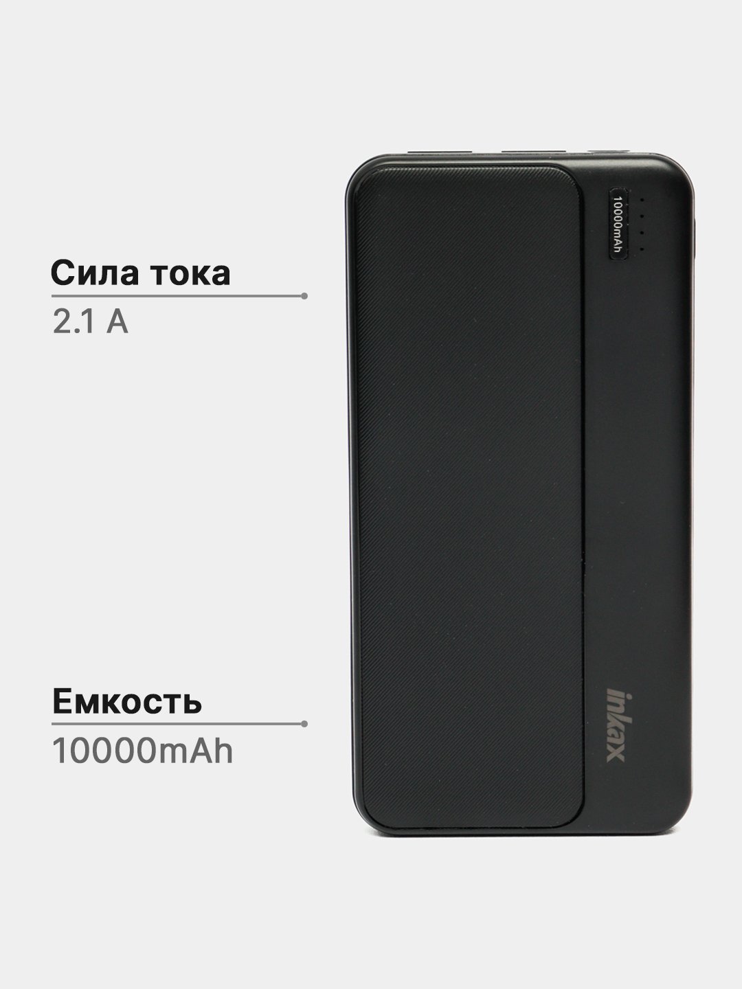 Portativ tashqi akkumulyator Power Bank Inkax PB01, 10000 mA/soat, tez zaryadlash