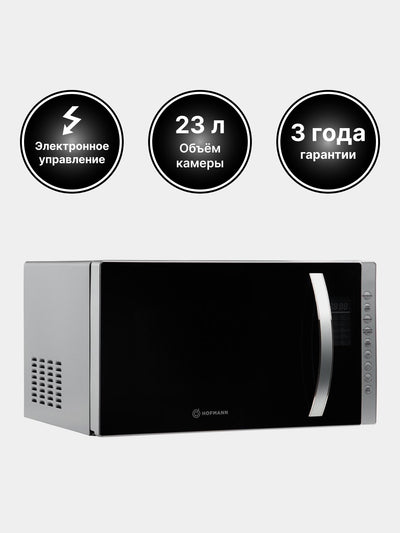 Mikroto'lqinli pech Hofmann HMW-823GS, 23 litr