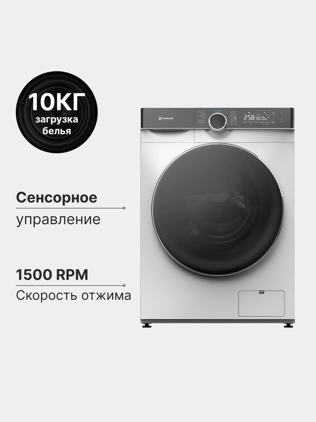 Hofmann wm1015wh/HF kir yuvish mashinasi, 10 kg, 1500 rpm, 14 dastur, BLDC inverter