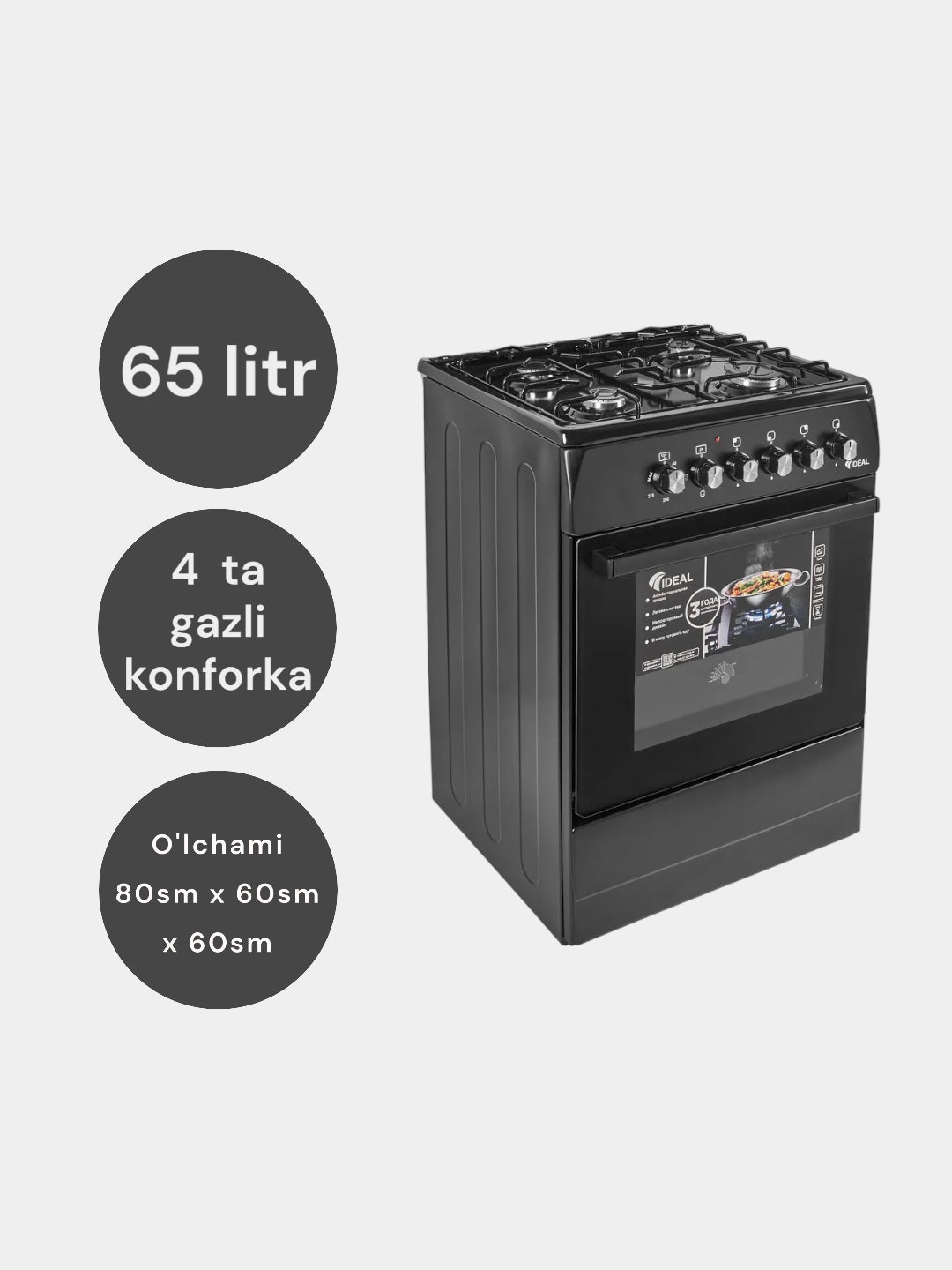 Gaz pechka IDEAL L110 eco