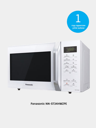 Mikroto'lqinli pech Panasonic NN-ST34HWZPE / NN-GT35HBZPE / NN-ST34HMZPE / NN-ST35MKZPE