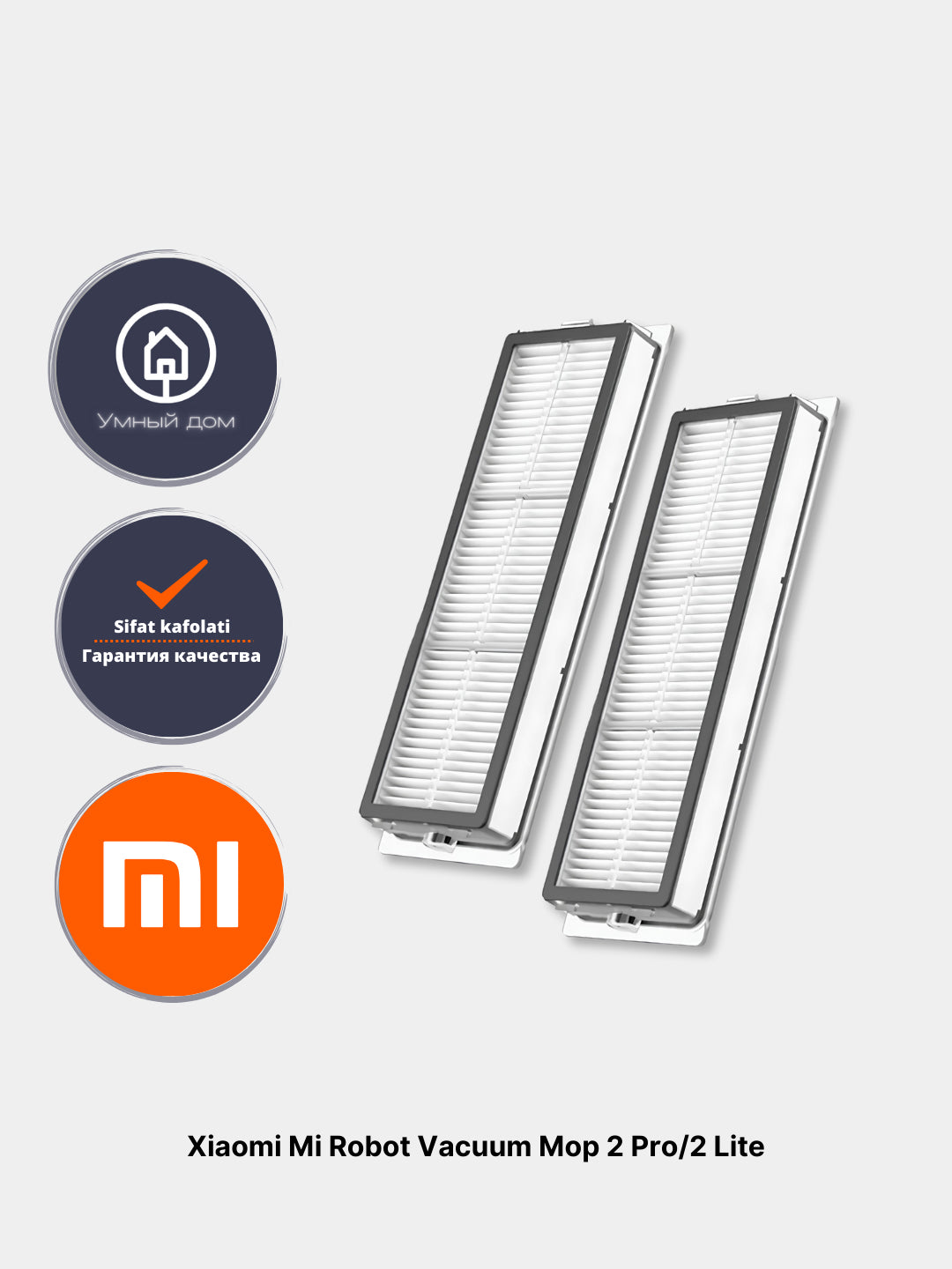 Robot changyutgich filtri Xiaomi Mi Robot Vacuum Mop 1C/2 Pro+/2/2 Ultra,2 Pro/2 Lite