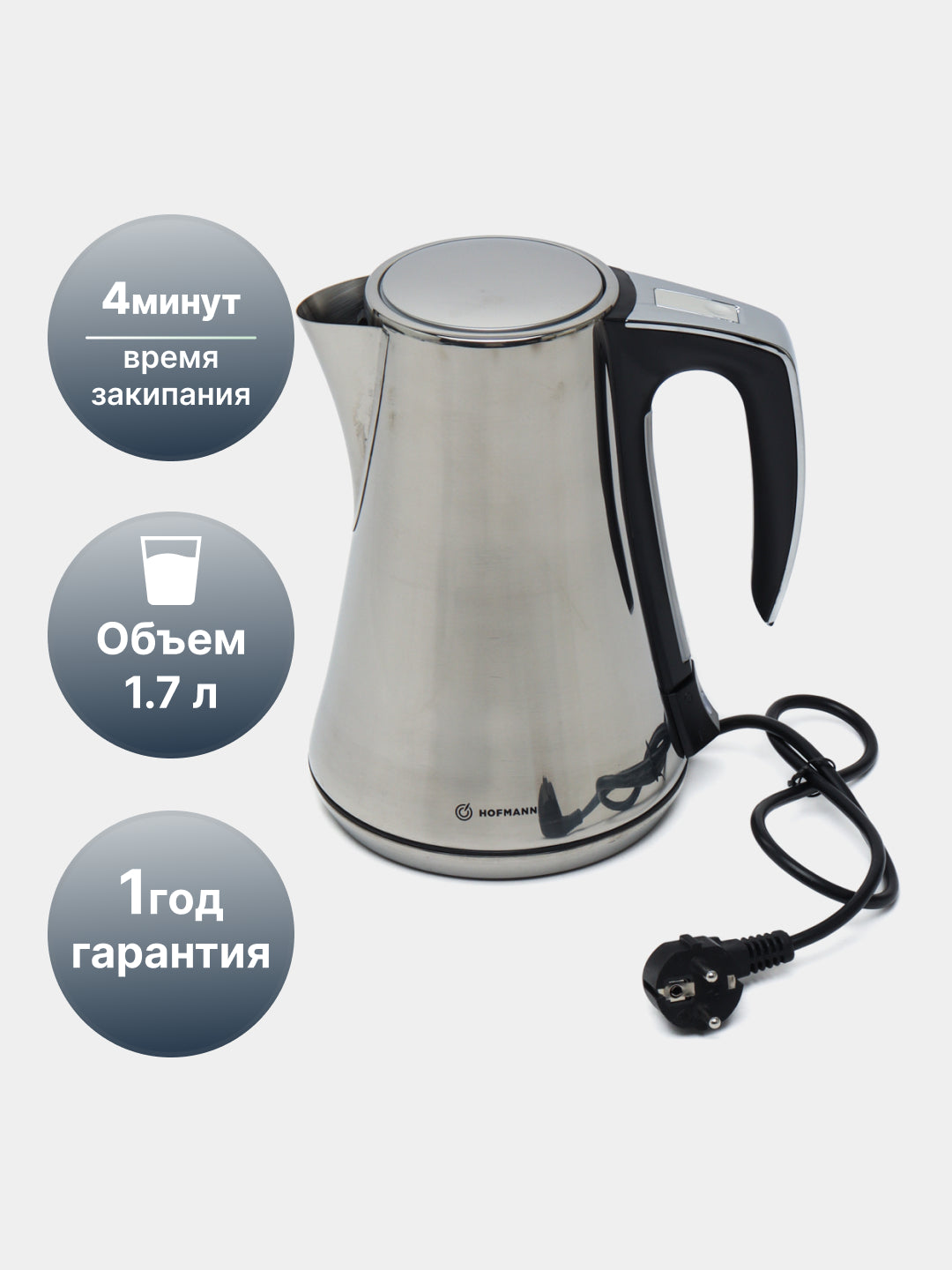 Elektr choynak Hofmann SSK17CRM/HF, 1.7 litr