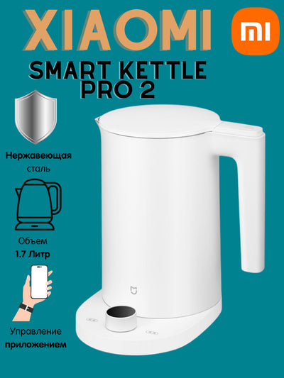 Aqilli elektr choynak Xiaomi Smart Kettle Pro2, 1.7 litr