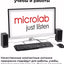 Kompyuter akustikasi, kompyuter va noutbuk uchun karnay, Microlab B56