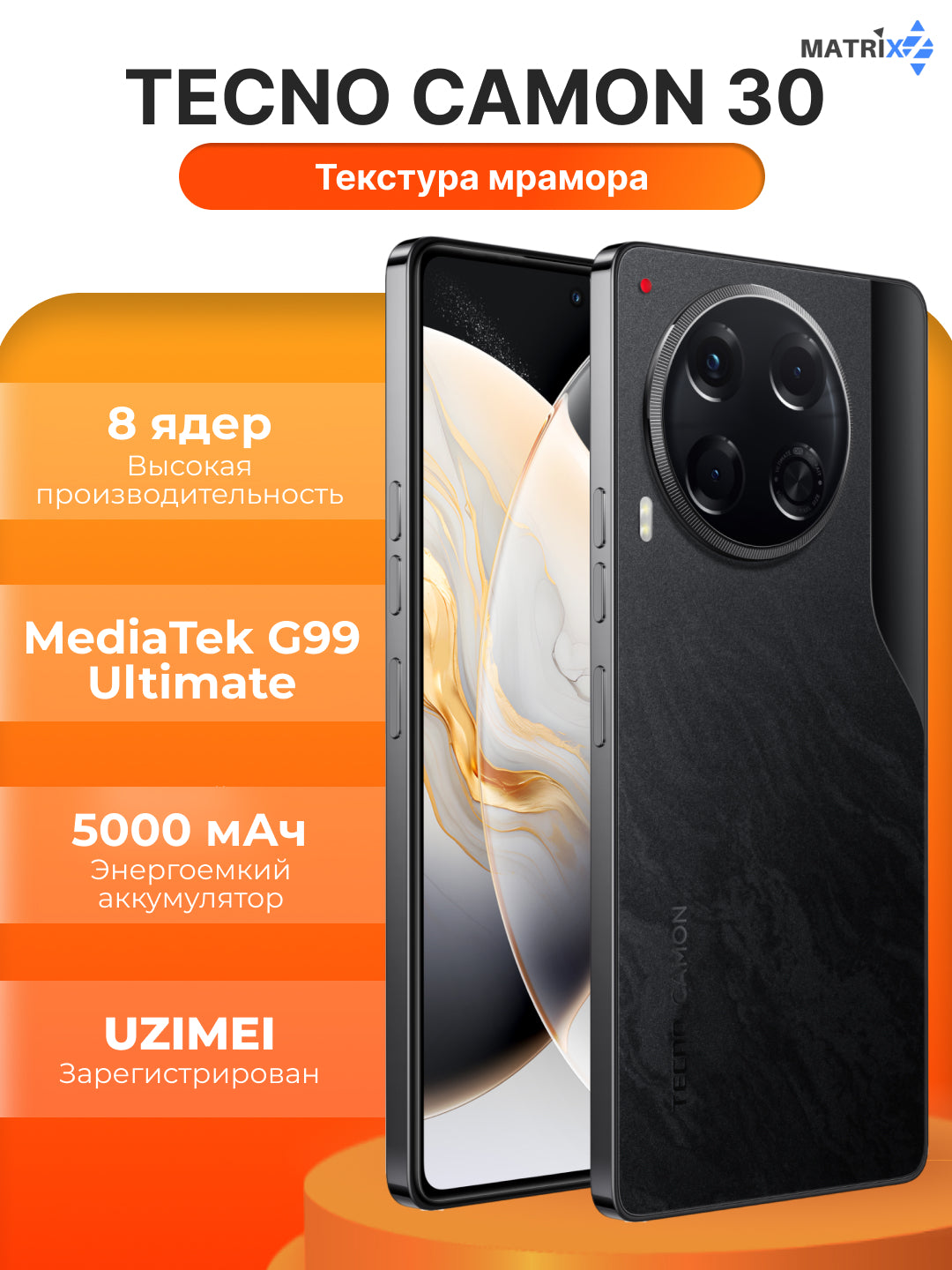 O'yin smartfoni Tecno Camon 30 8+8GB/256 GB 120Hz/AMOLED/5000/50MP