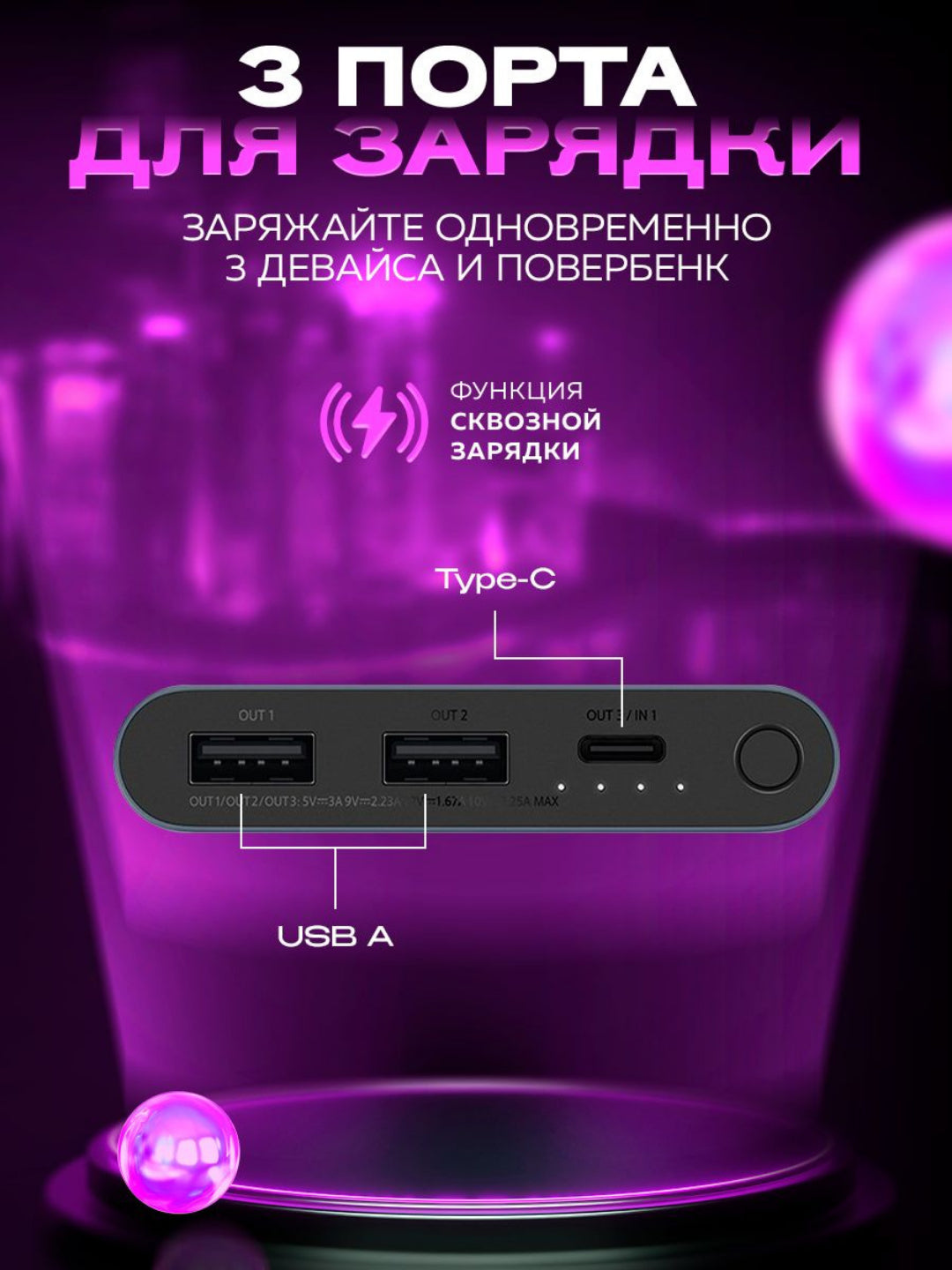 Tashqi akkumulyator Xiaomi Power Bank 3, 10000 mA/soat, 22.5 Vt, portativ zaryadlovchi