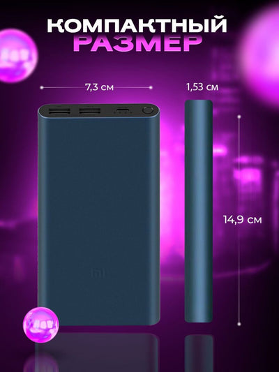 Tashqi akkumulyator Xiaomi Power Bank 3, 10000 mA/soat, 22.5 Vt, portativ zaryadlovchi