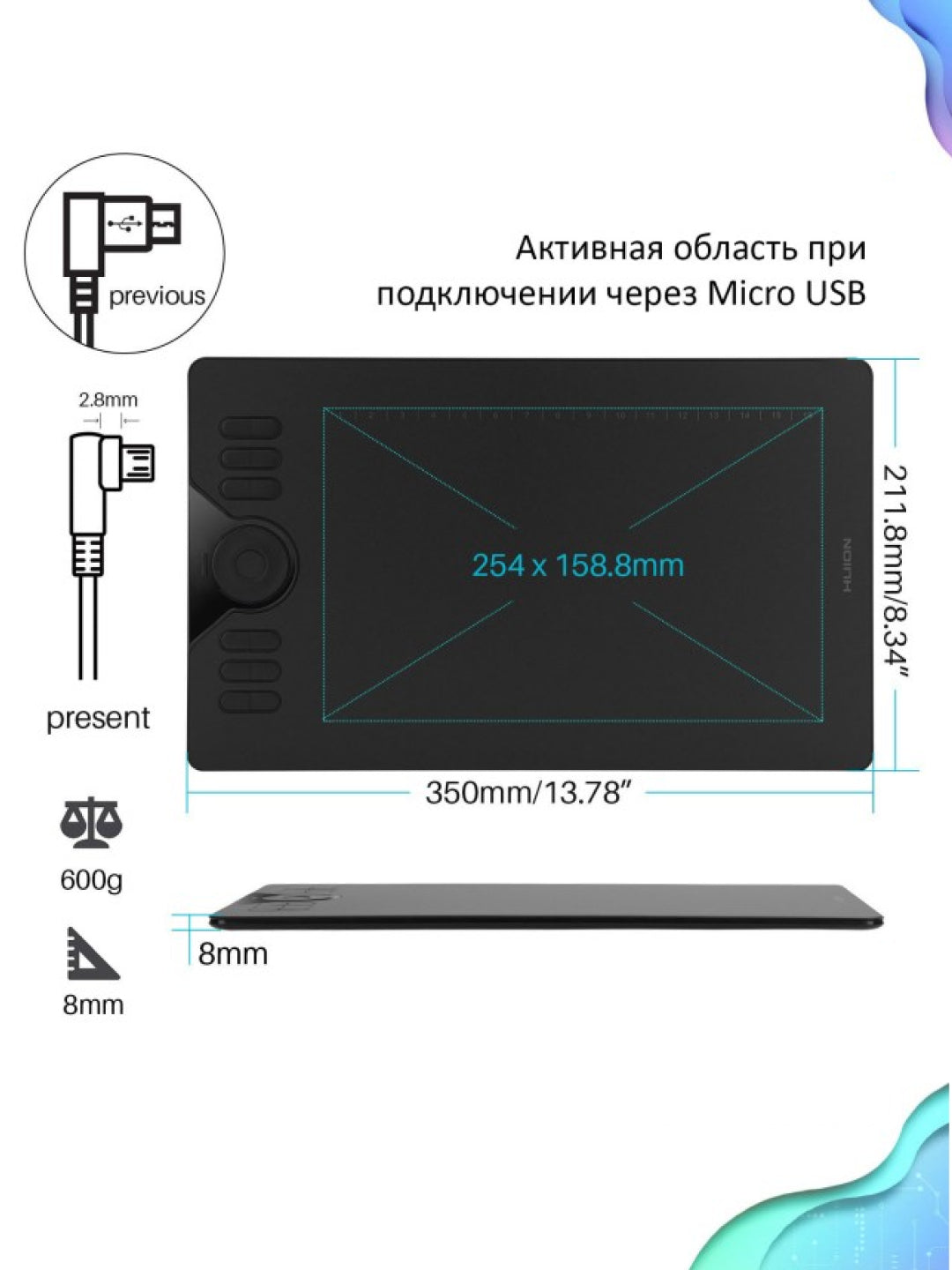 Grafik plansheti Huion HS610, qora