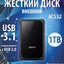 Tashqi qattiq disk Apacer 2.5" USB 3.1 1TB AC532, Apacer 2.5" USB 3.1 1TB AC532